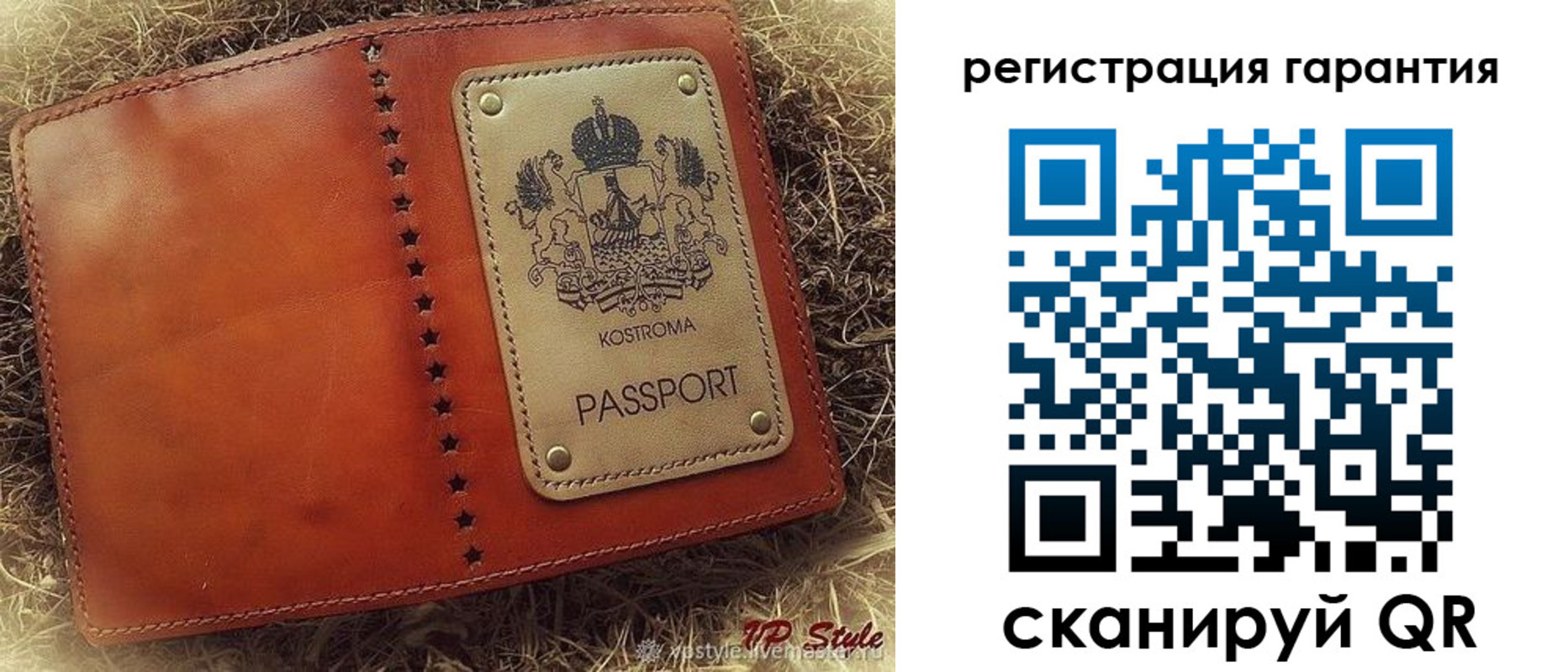 прописка регистрация в Горячем Ключе