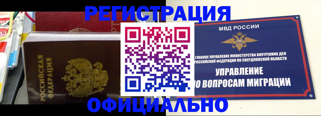 форма 3 в Горячем Ключе